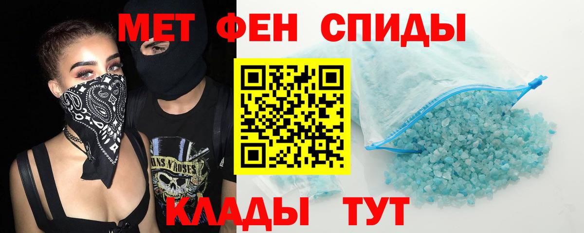 Ярцево  АМФЕТАМИН Premium  АМФЕТАМИН  Вход с VPN 