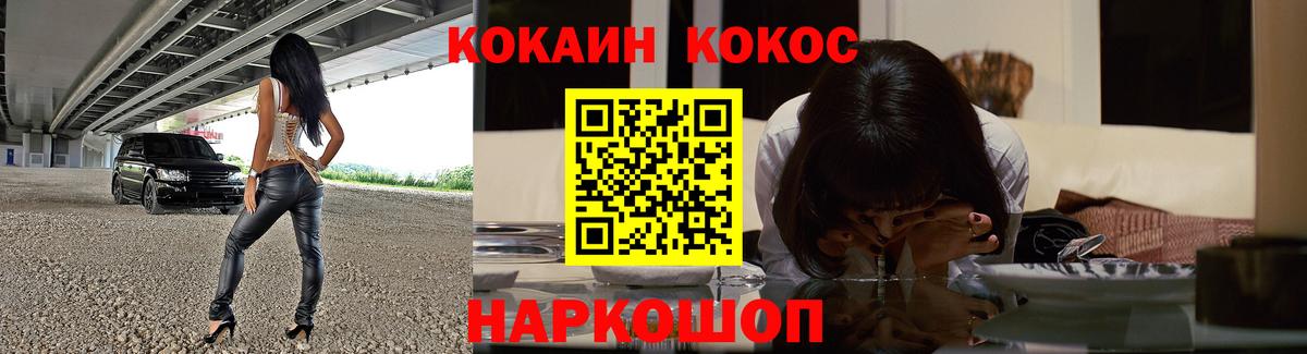 как найти наркотики  Вход с VPN  Кокаин 98%  Ярцево  КОКАИН VHQ 