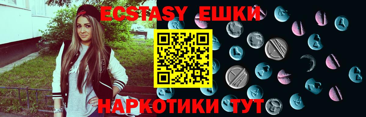 Ярцево  Ecstasy бентли  ЭКСТАЗИ  Вход с VPN  ЭКСТАЗИ louis Vuitton 