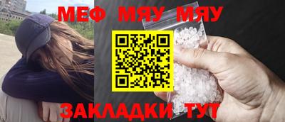 мефедрон VHQ Комсомольск-на-Амуре