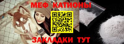 мефедрон VHQ Комсомольск-на-Амуре
