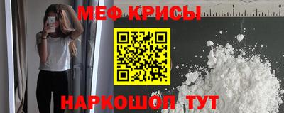 мефедрон VHQ Комсомольск-на-Амуре