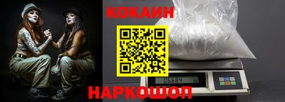 мефедрон VHQ Комсомольск-на-Амуре