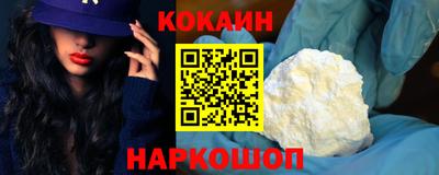 мефедрон VHQ Комсомольск-на-Амуре
