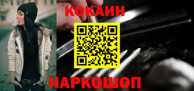мефедрон VHQ Комсомольск-на-Амуре