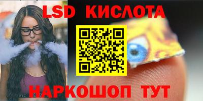 мефедрон VHQ Комсомольск-на-Амуре