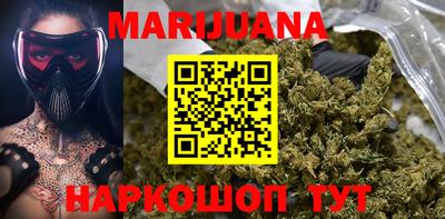 мефедрон VHQ Комсомольск-на-Амуре