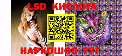 гидра Конаково