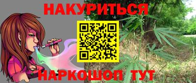 гидра Конаково