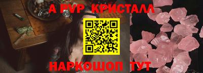 гидра Конаково