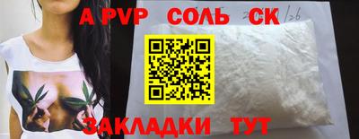 гидра Конаково