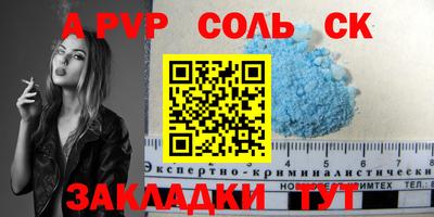 мефедрон VHQ Комсомольск-на-Амуре