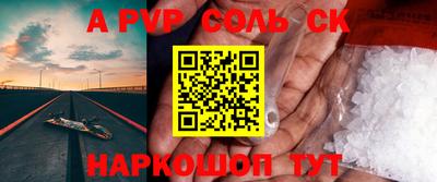 гидра Конаково