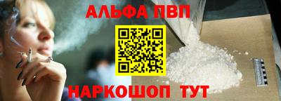 мефедрон VHQ Комсомольск-на-Амуре