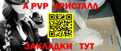 гидра Конаково