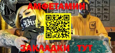 гидра Конаково