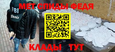 гидра Конаково