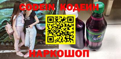 мефедрон VHQ Комсомольск-на-Амуре
