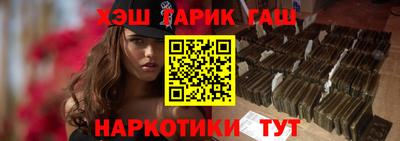 гидра Конаково
