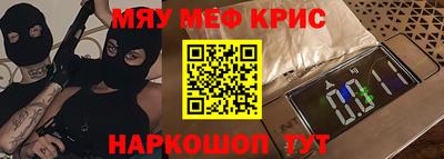 гидра Конаково