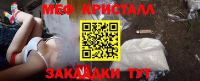 гидра Конаково