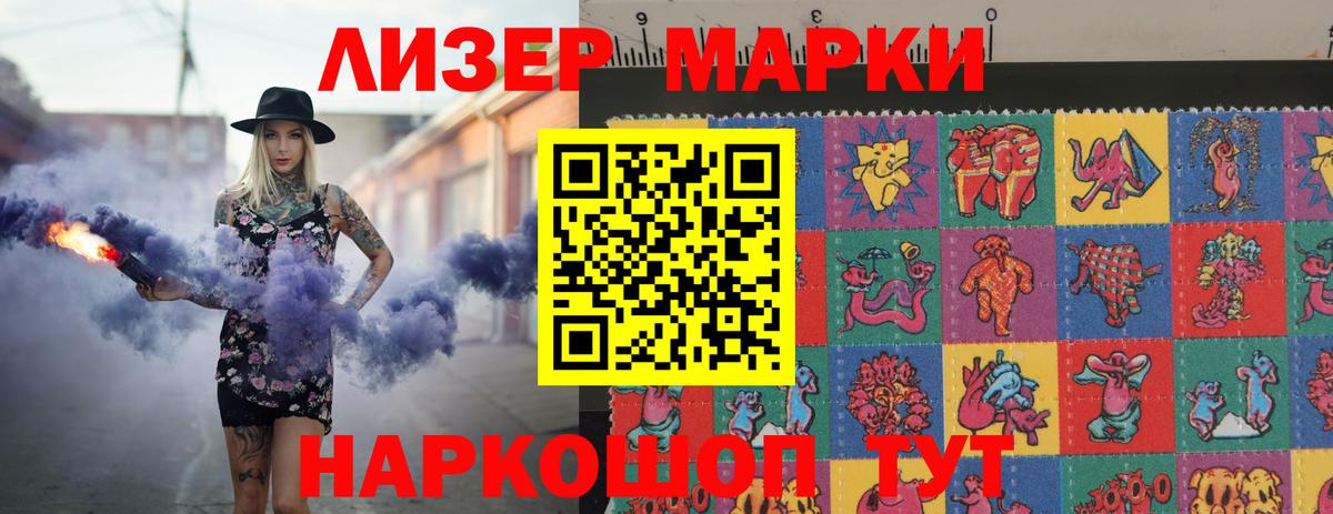LSD-25 экстази кислота  hydra рабочий сайт  Вход с VPN  Ярцево  Лсд 25 экстази кислота 