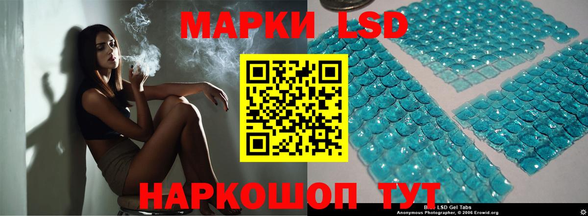 ЛСД экстази ecstasy Ярцево