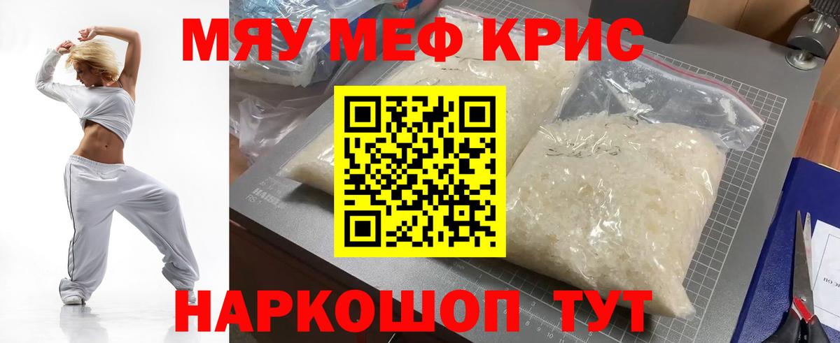Ярцево  МЯУ-МЯУ  Вход с VPN  МЯУ-МЯУ 4 MMC 