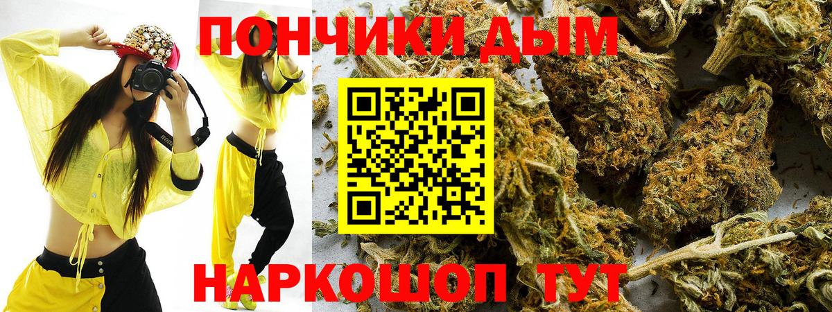 Шишки марихуана LSD WEED Ярцево