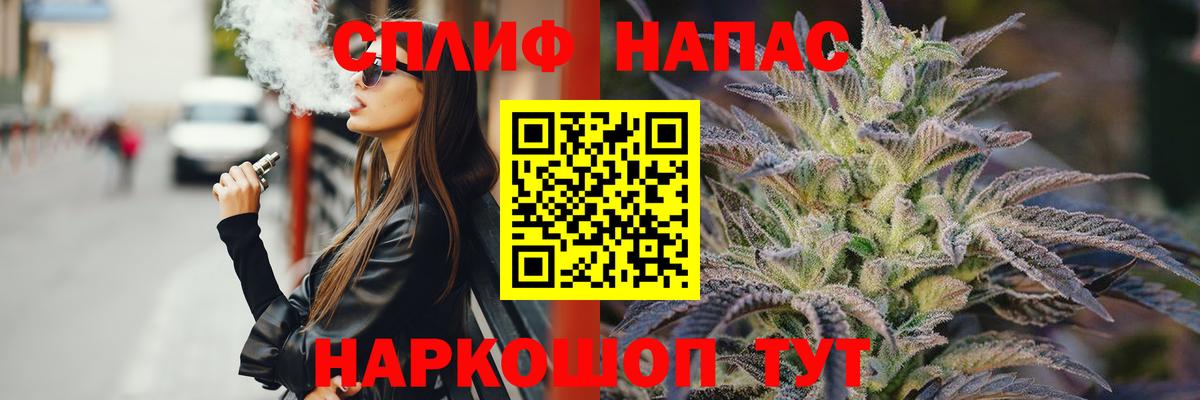Канабис план  Каннабис Amnesia  МАРИХУАНА индика  Вход с VPN  Ярцево 